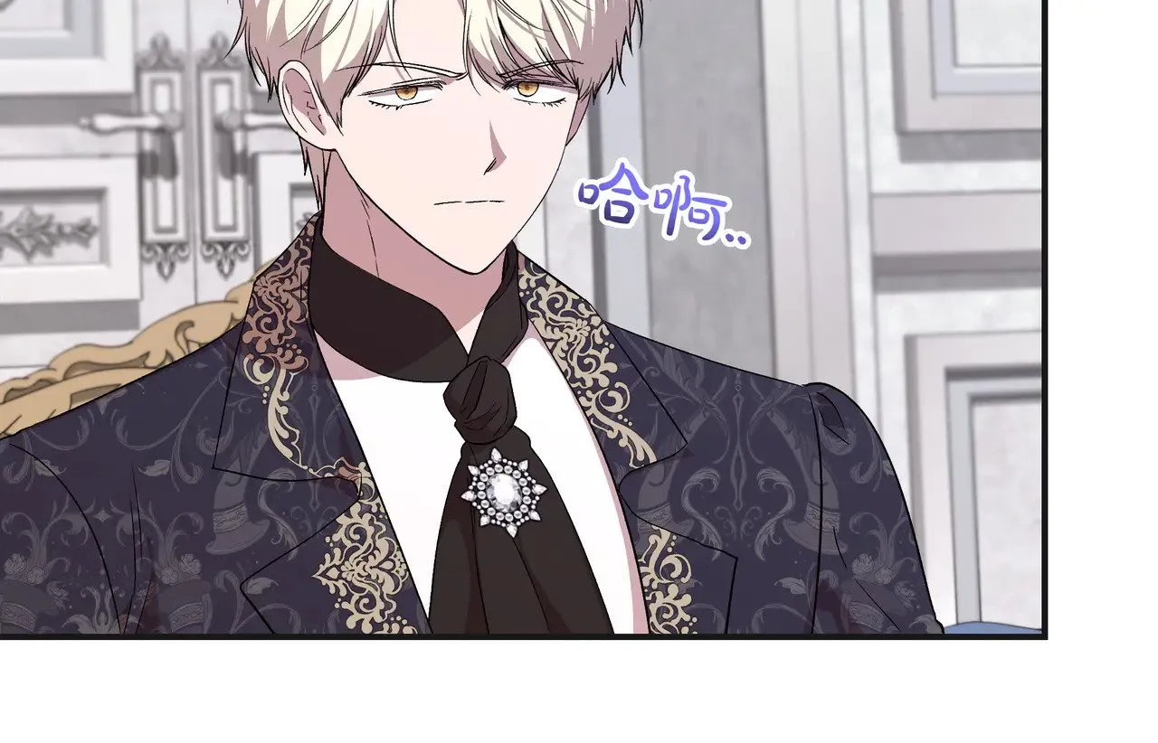 第124话 沉默与强迫的代价 第115页