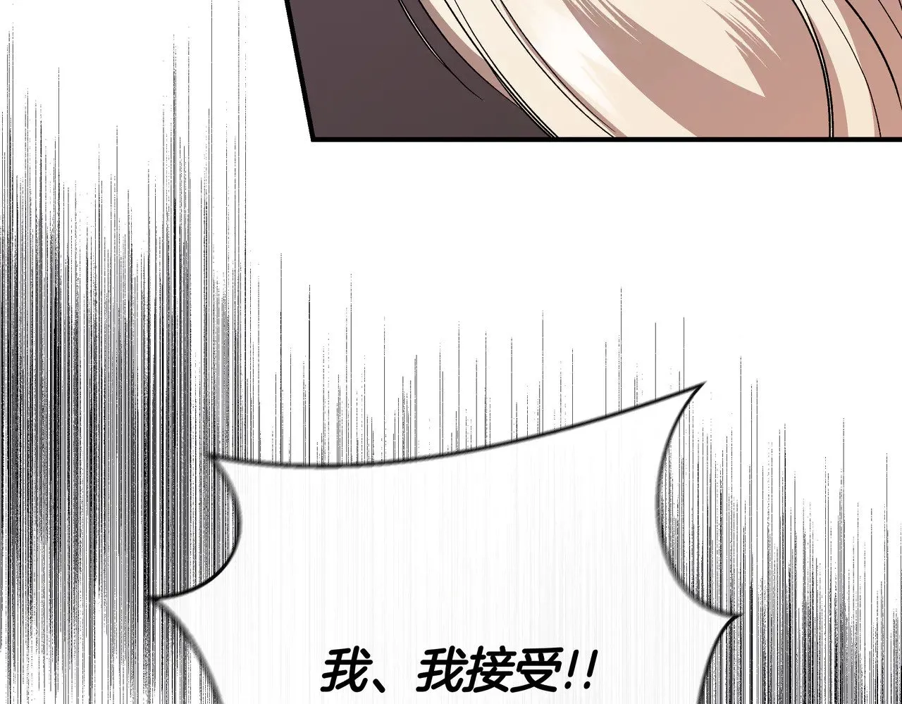 第124话 沉默与强迫的代价 第131页