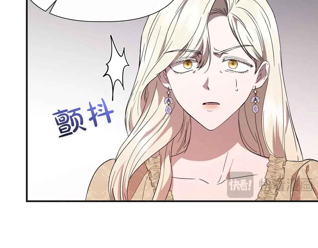 第124话 沉默与强迫的代价 第147页