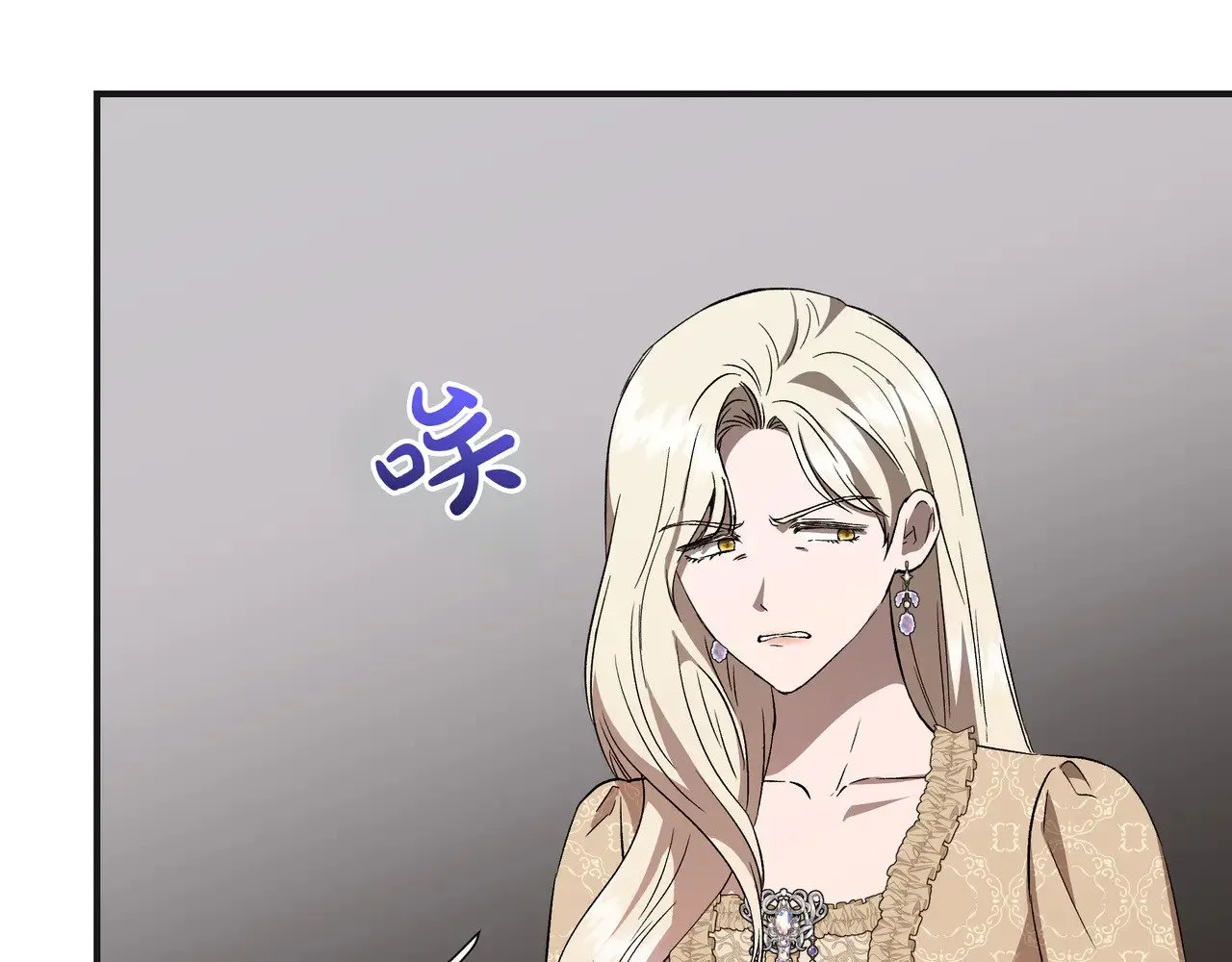 第124话 沉默与强迫的代价 第156页