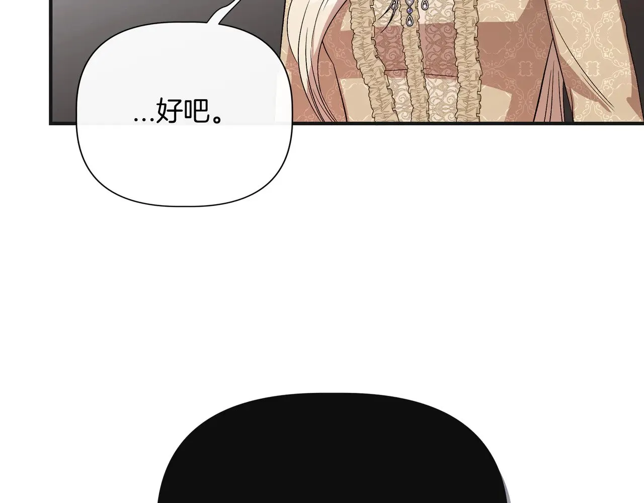 第124话 沉默与强迫的代价 第157页