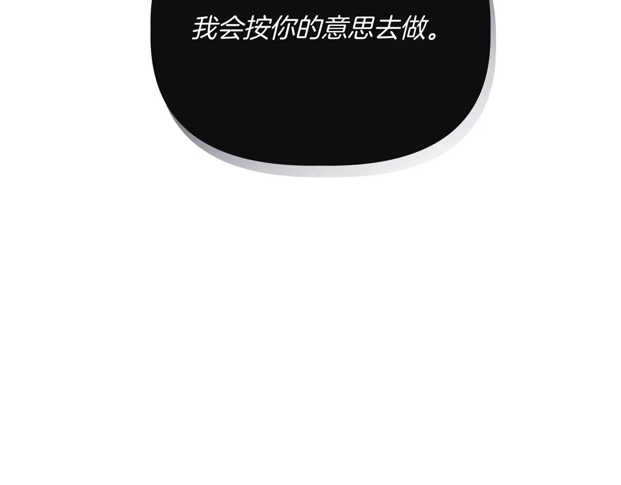 第124话 沉默与强迫的代价 第158页