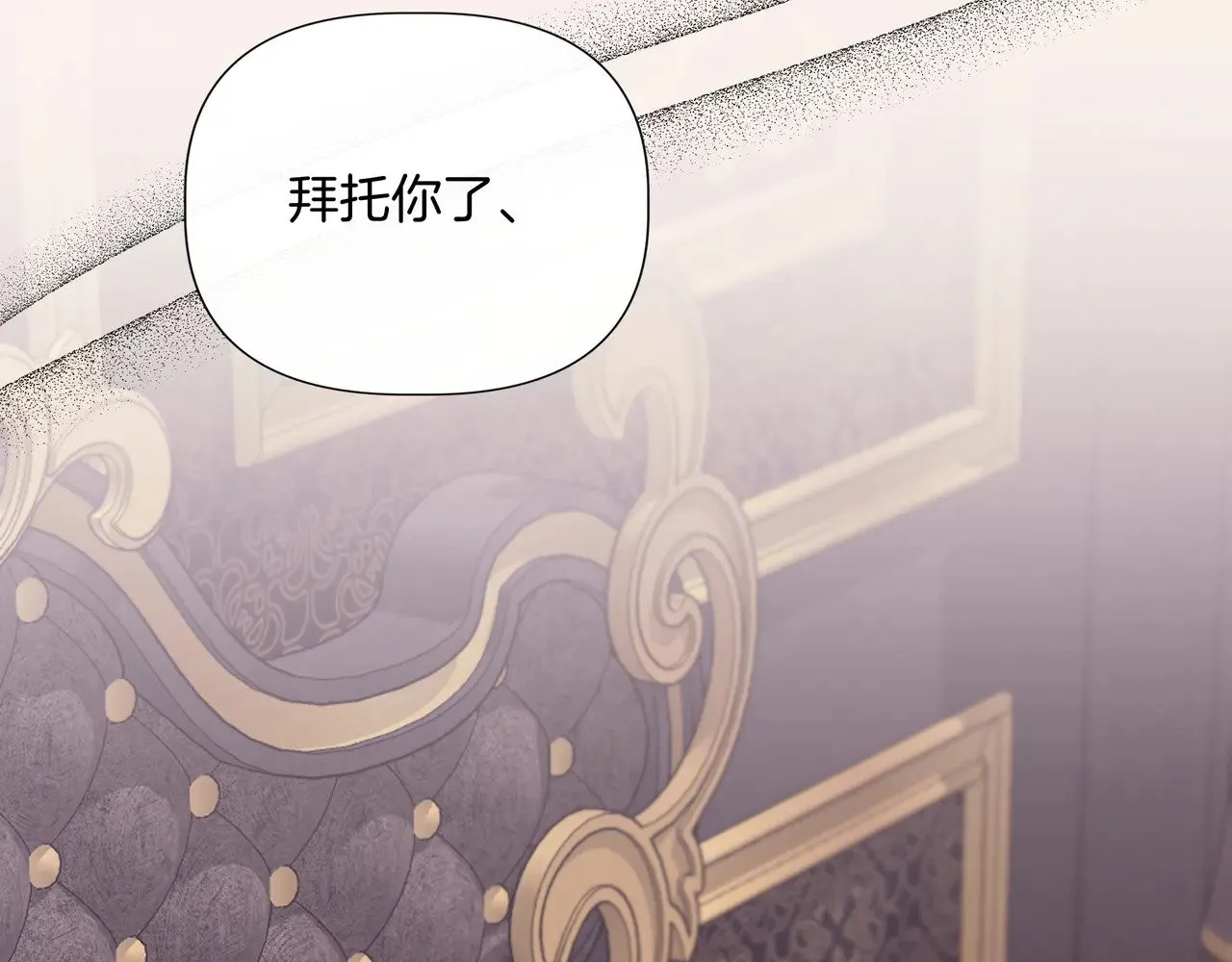 第124话 沉默与强迫的代价 第170页