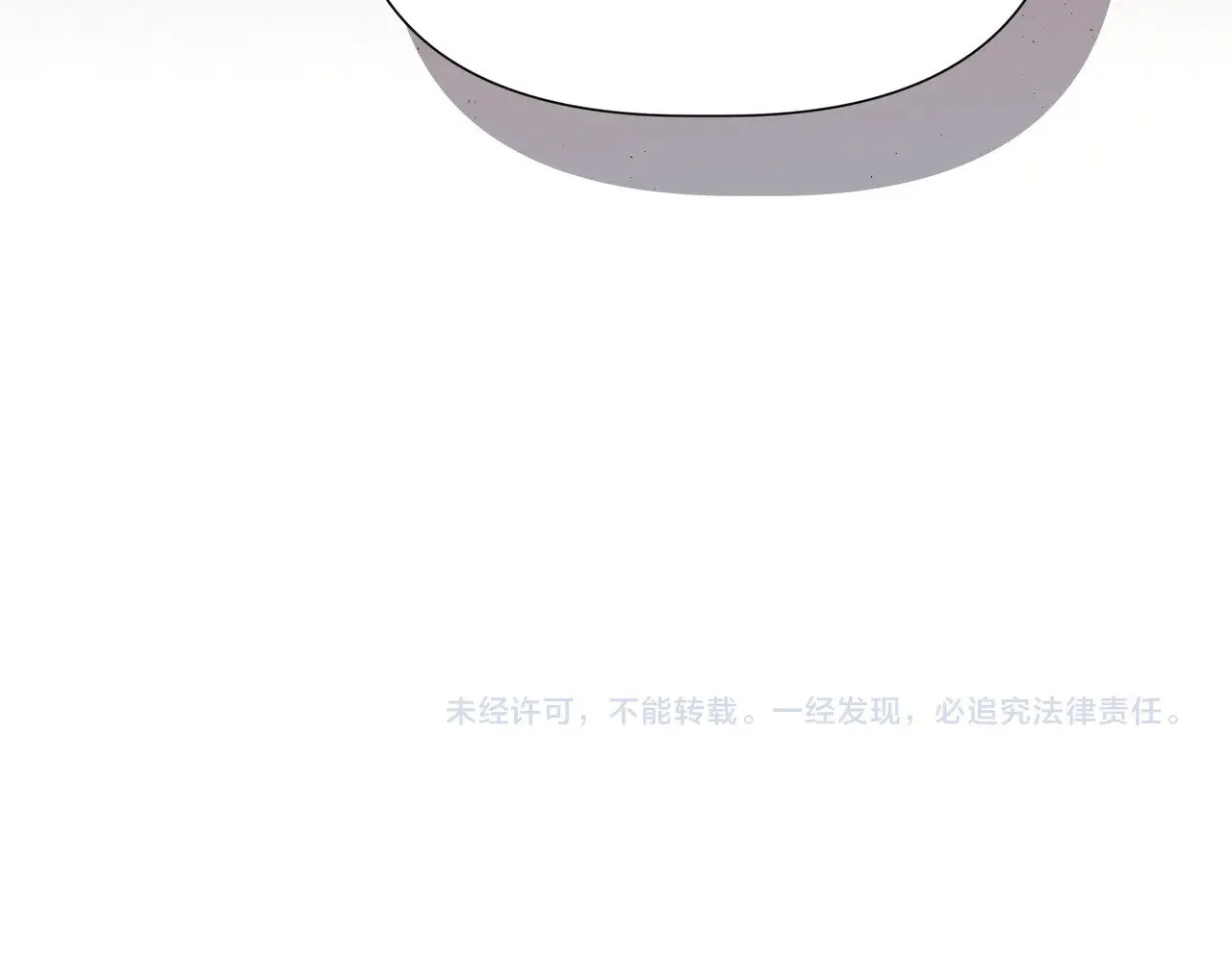 第124话 沉默与强迫的代价 第173页