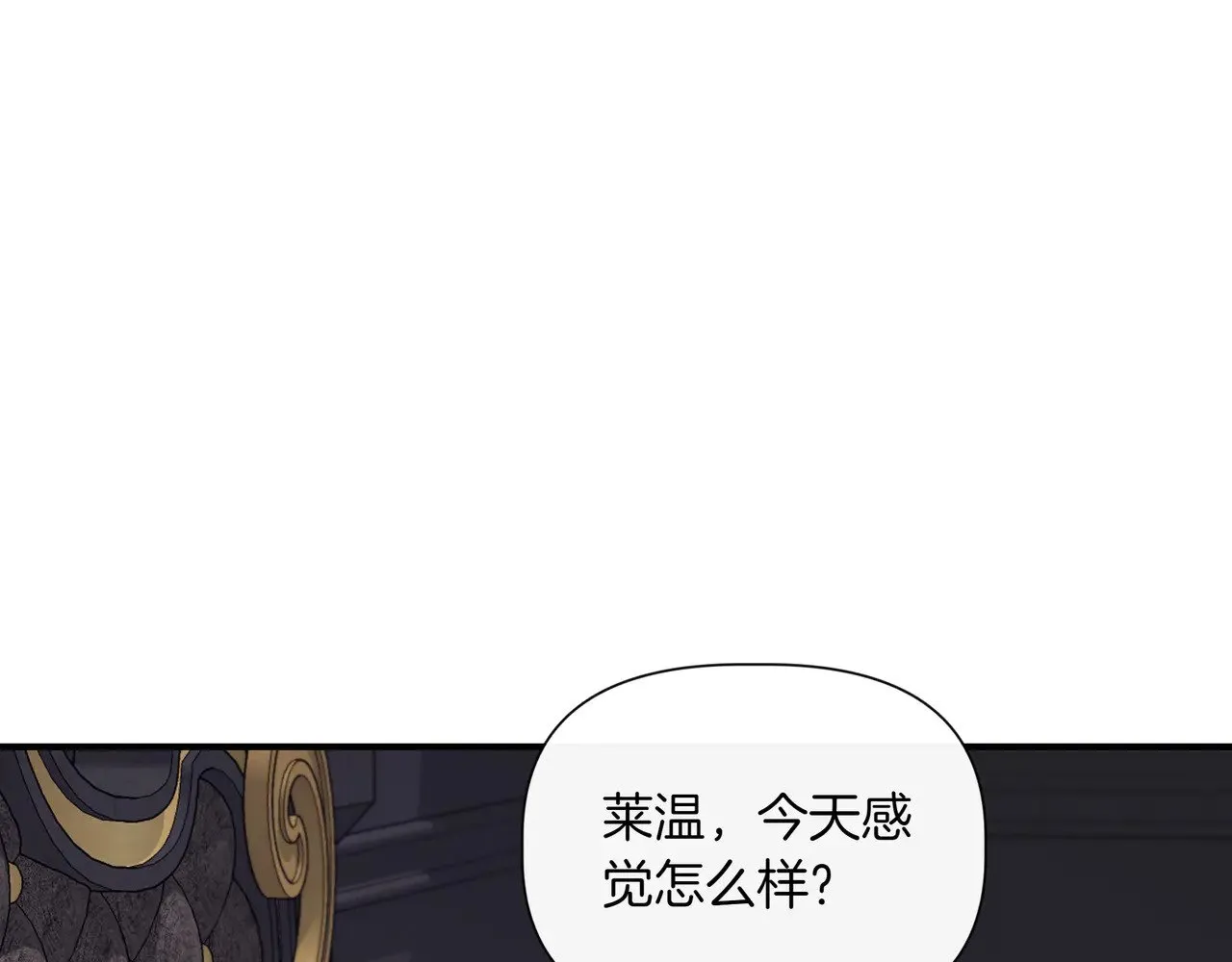 第125话 救赎的代价 第12页