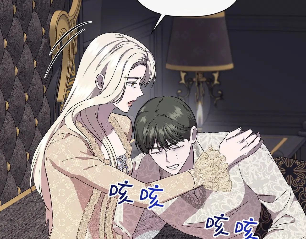 第125话 救赎的代价 第13页