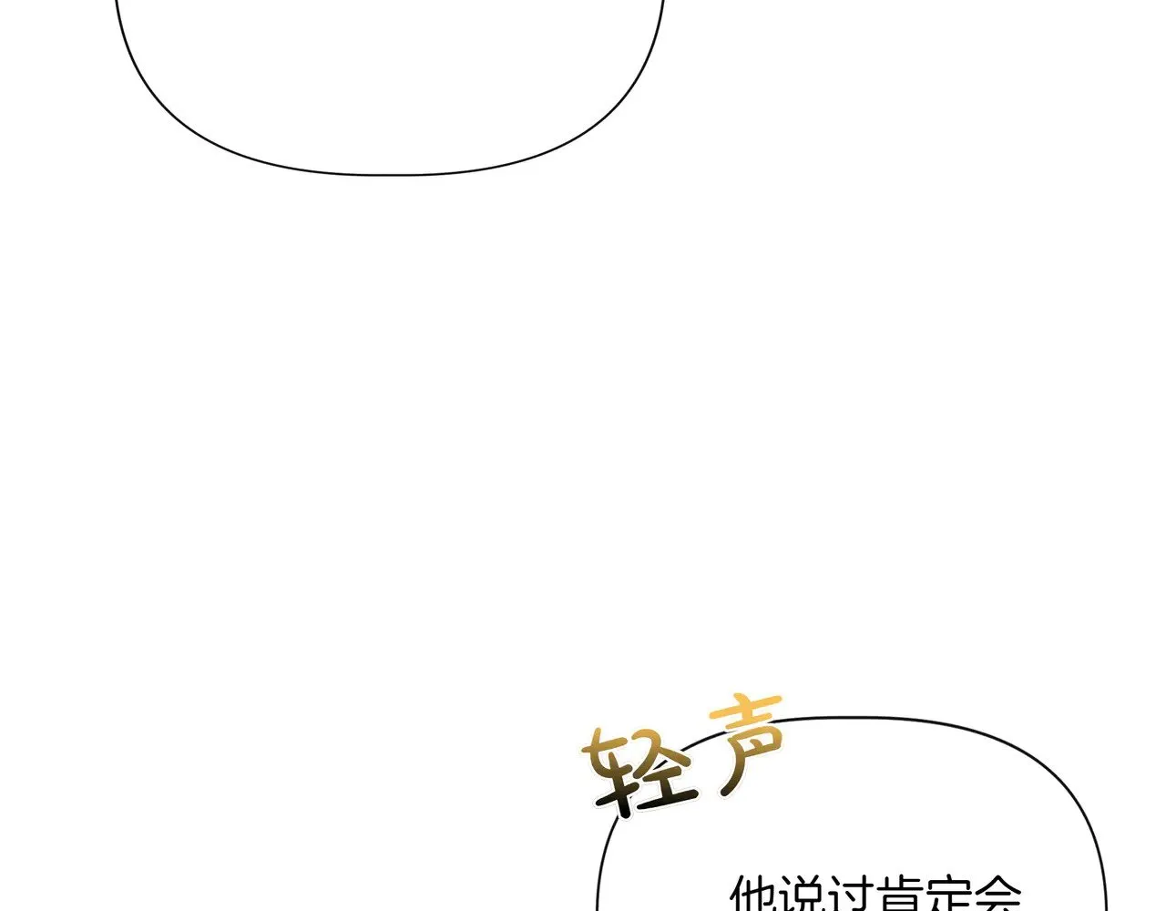 第125话 救赎的代价 第15页