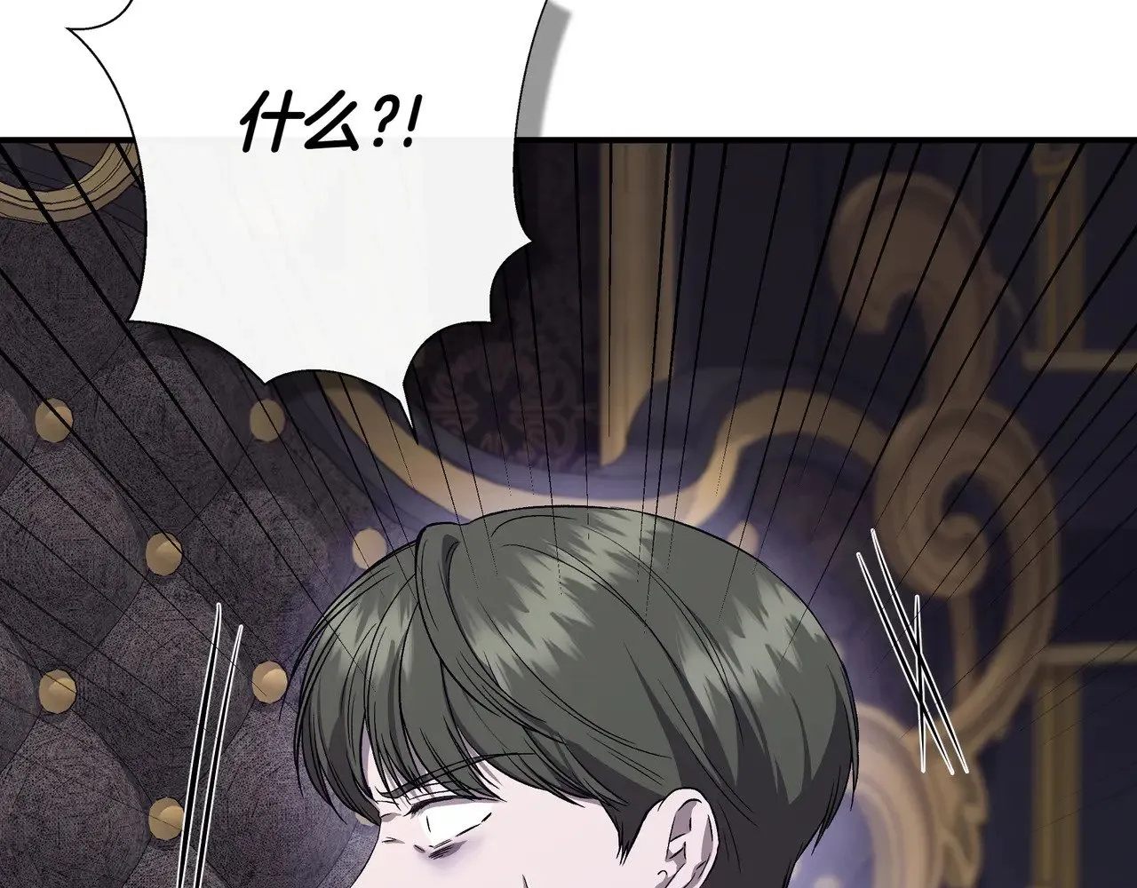 第125话 救赎的代价 第24页