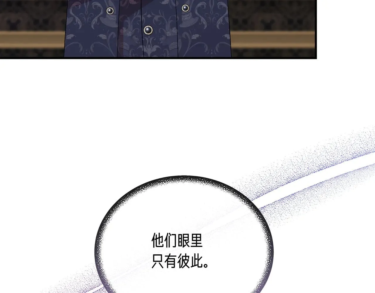 第125话 救赎的代价 第41页