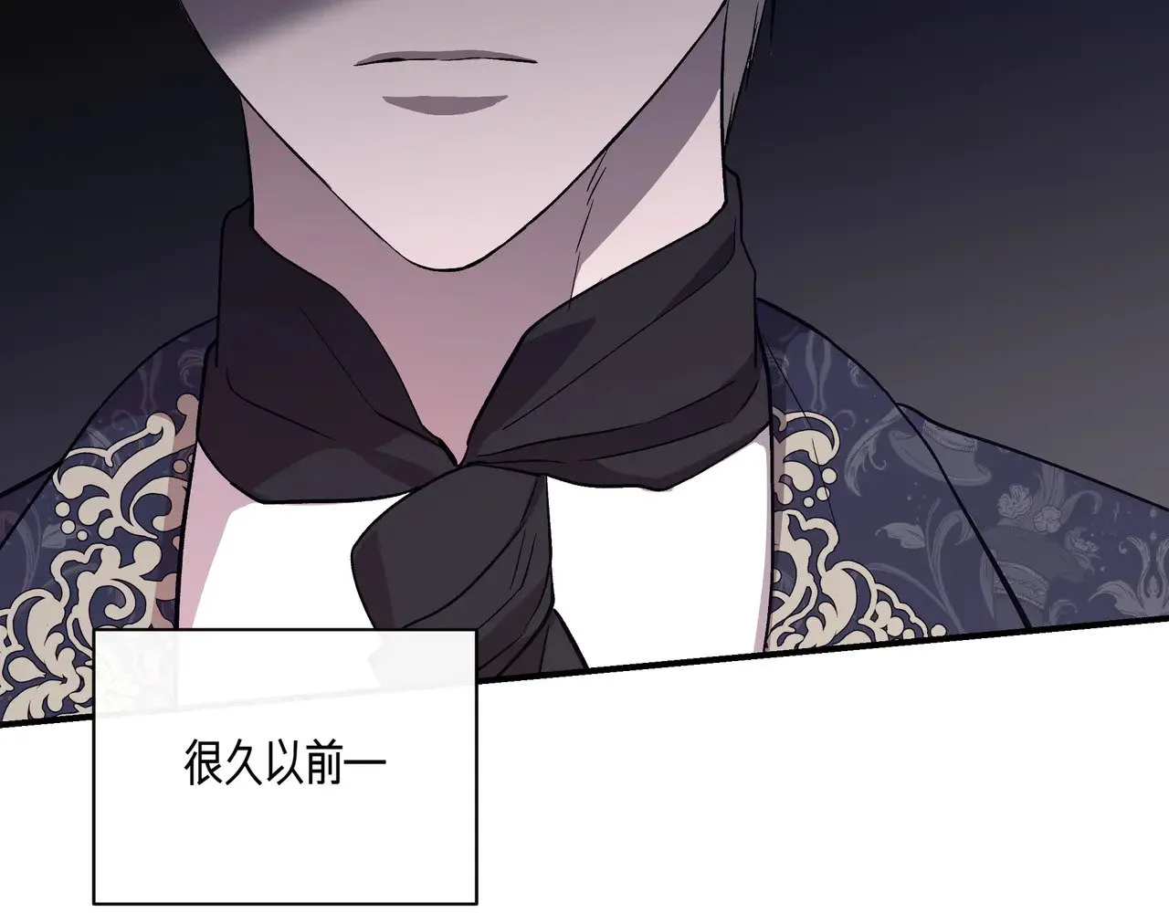 第125话 救赎的代价 第43页