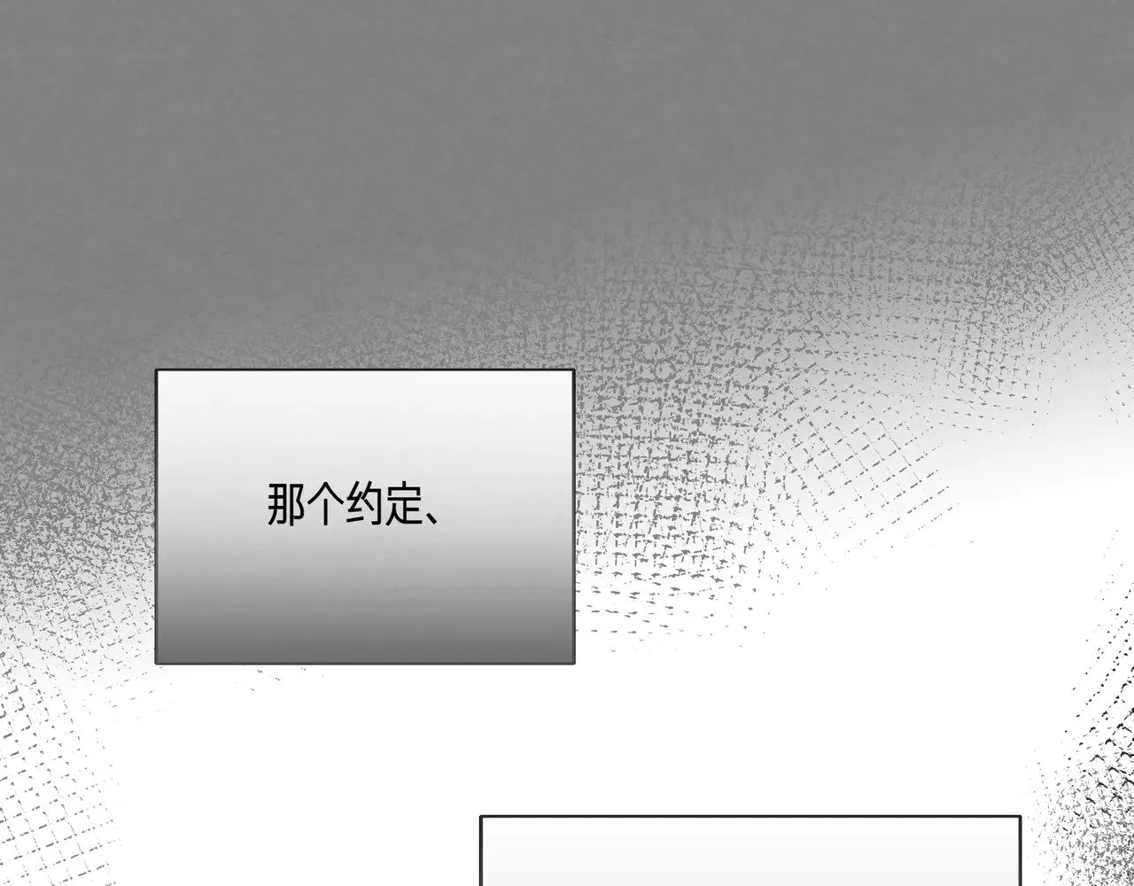 第125话 救赎的代价 第53页