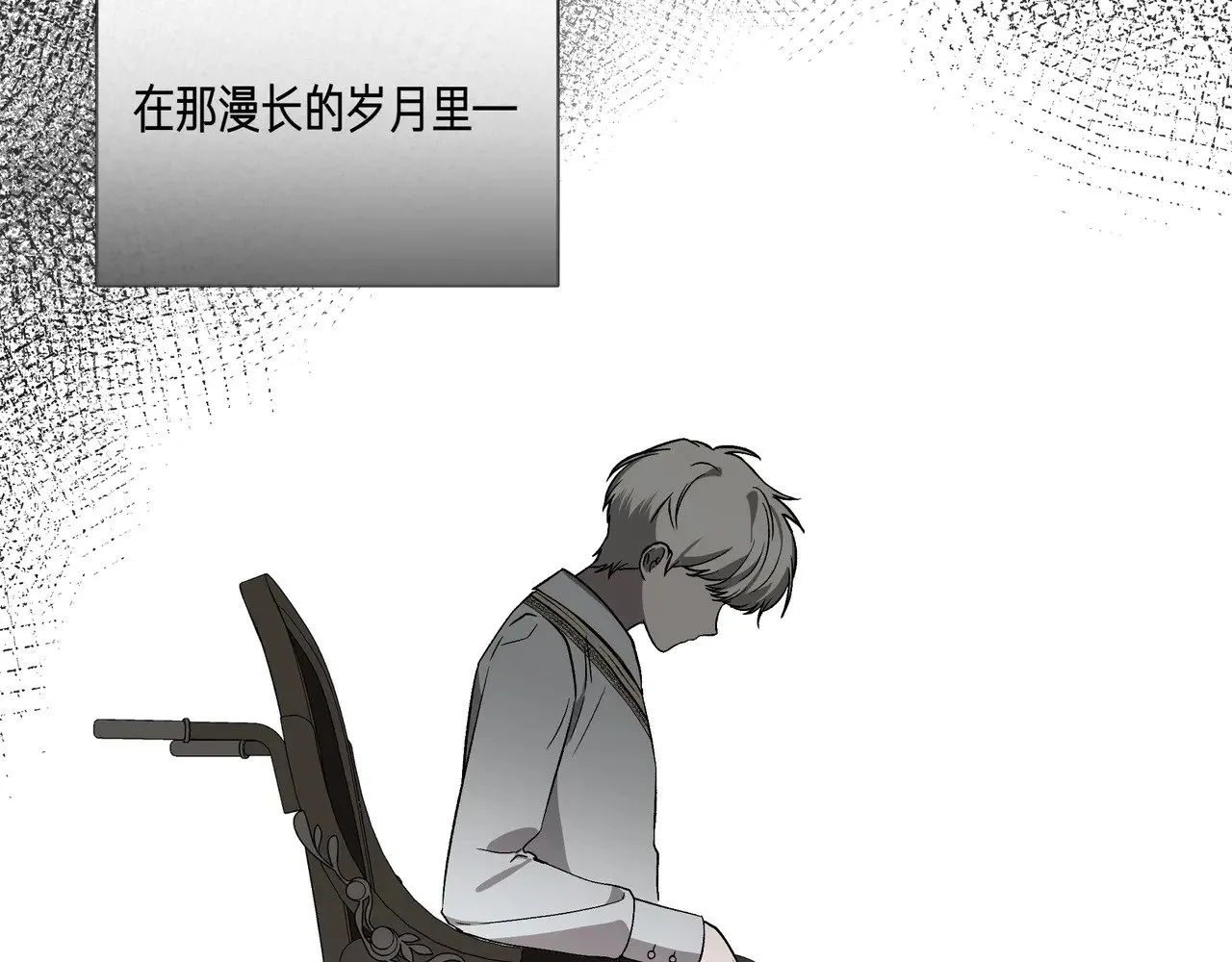 第125话 救赎的代价 第55页
