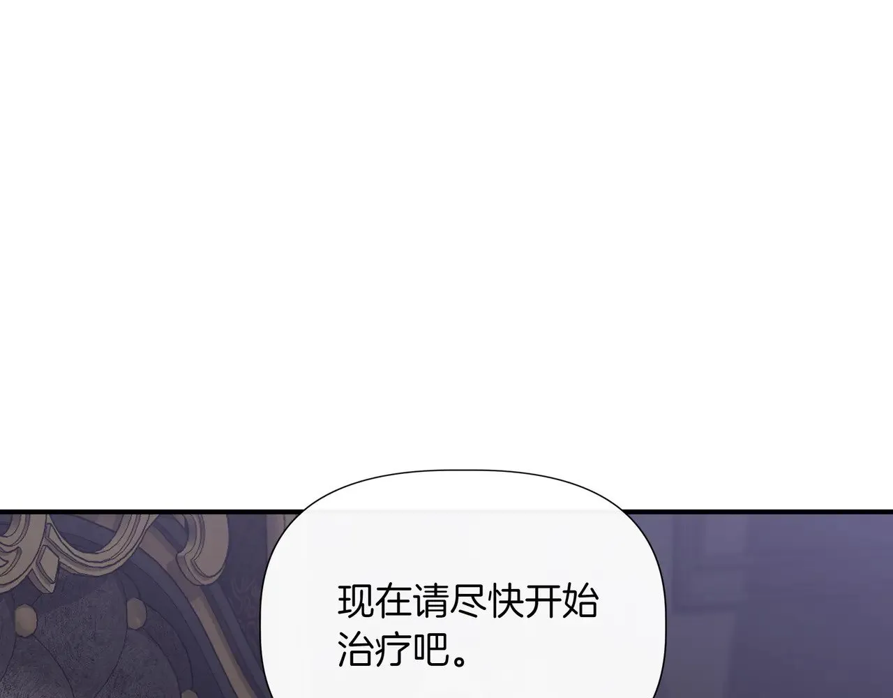 第125话 救赎的代价 第65页