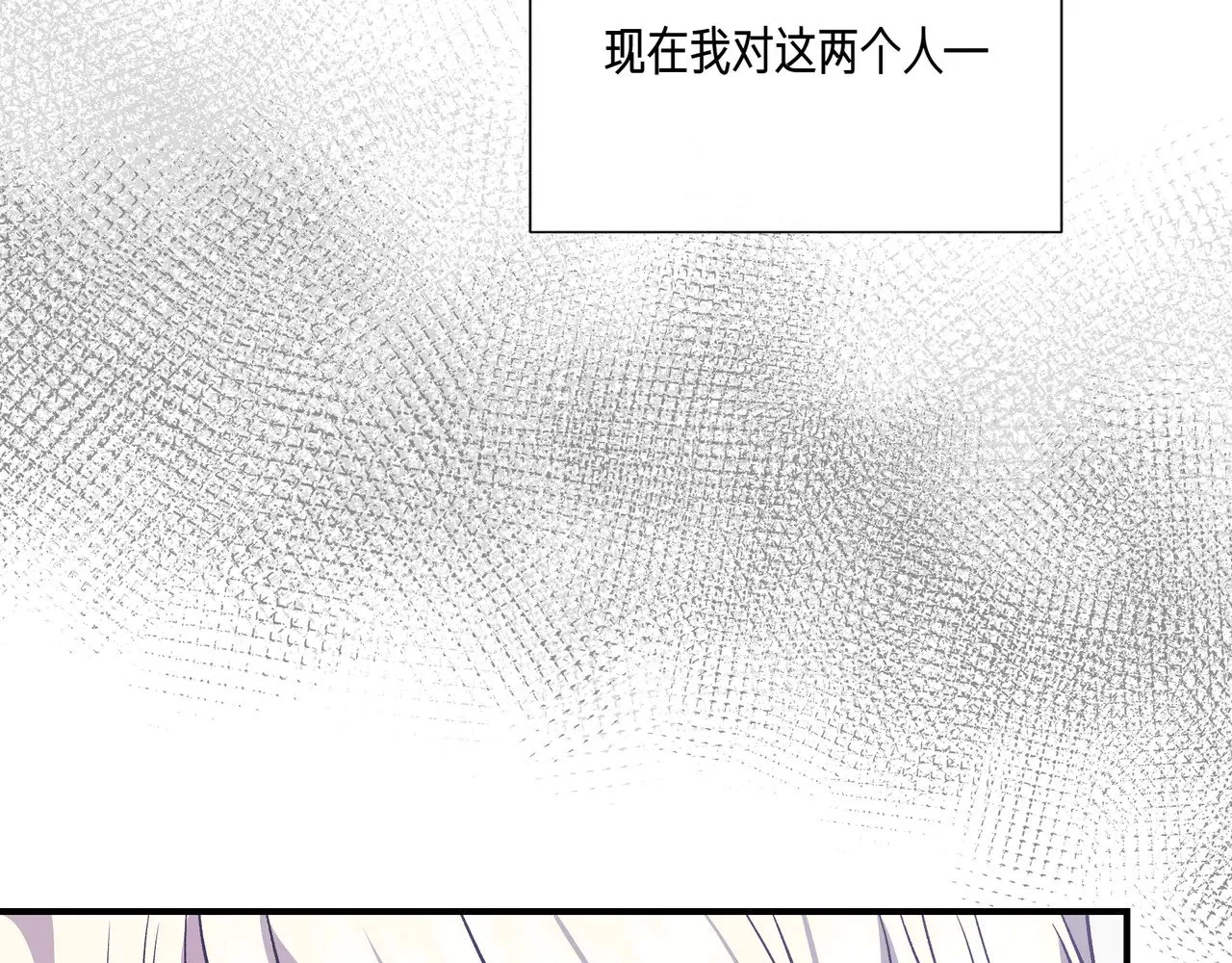 第125话 救赎的代价 第75页