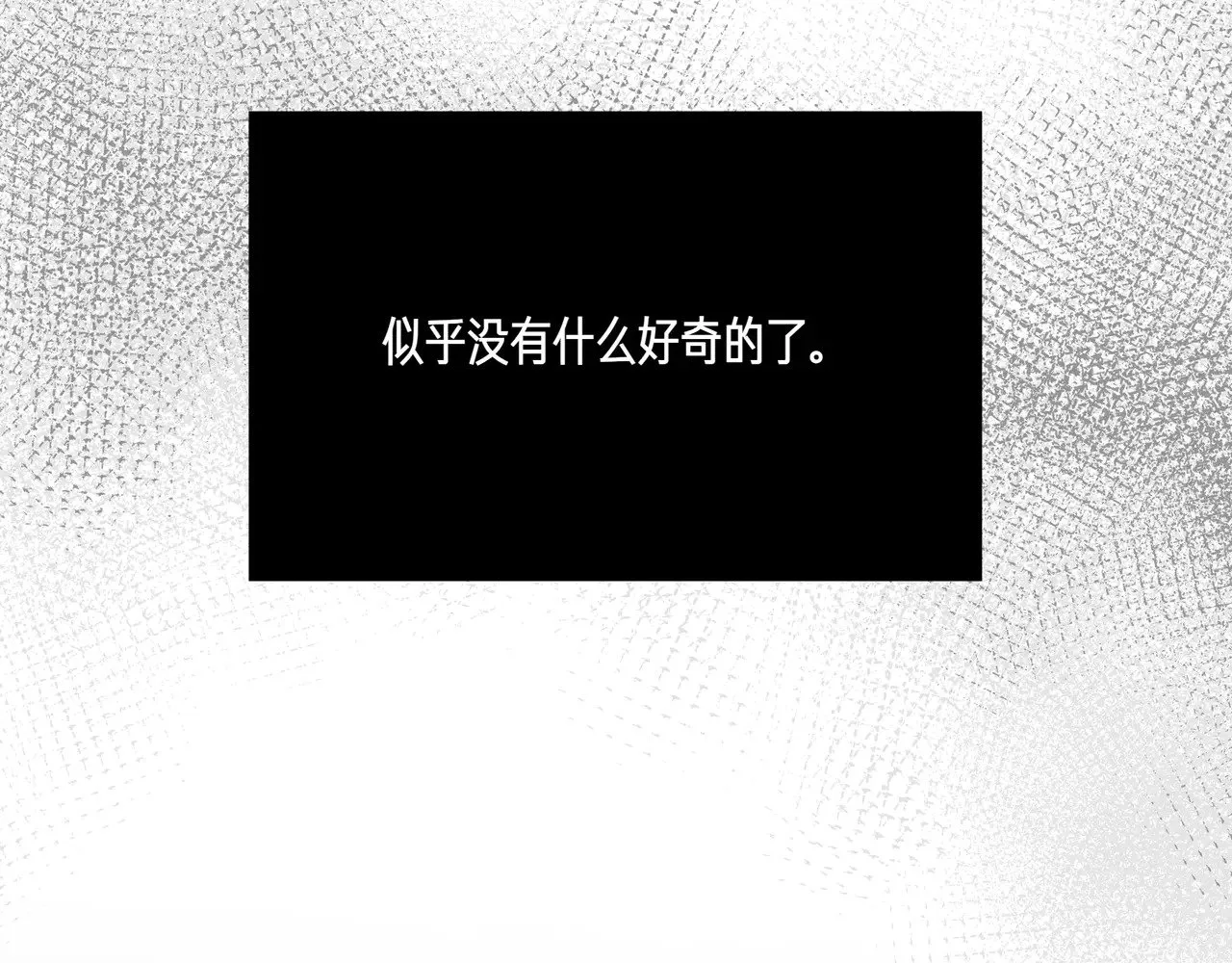 第125话 救赎的代价 第77页