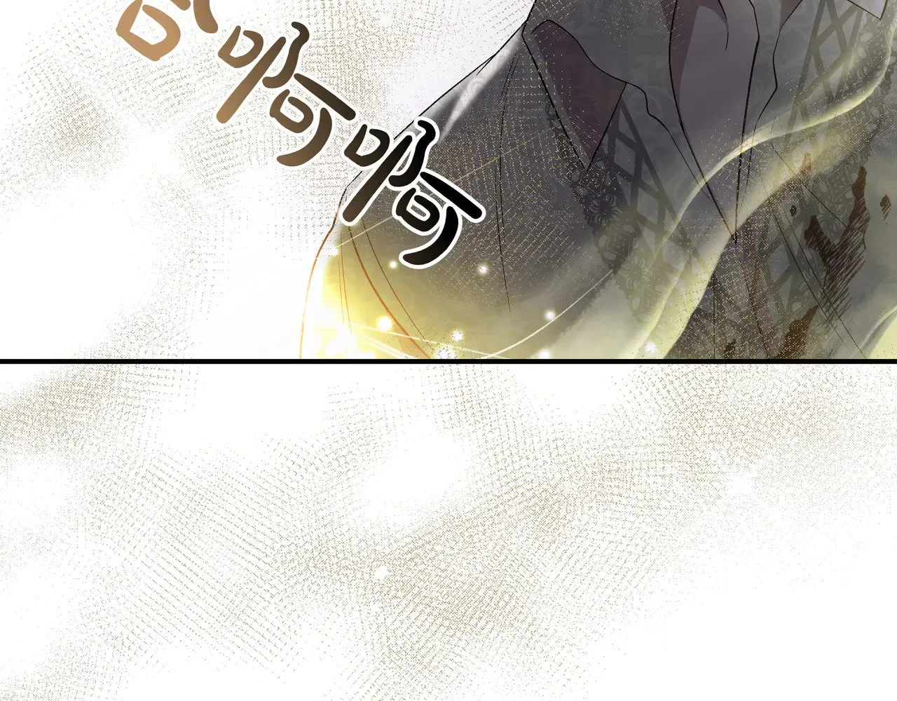 第125话 救赎的代价 第86页