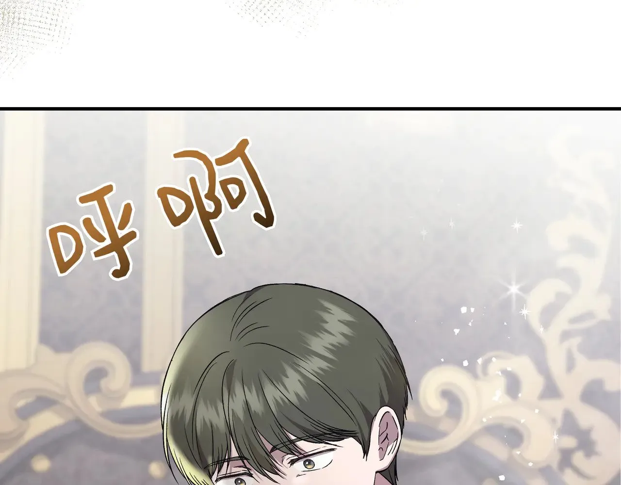 第125话 救赎的代价 第87页