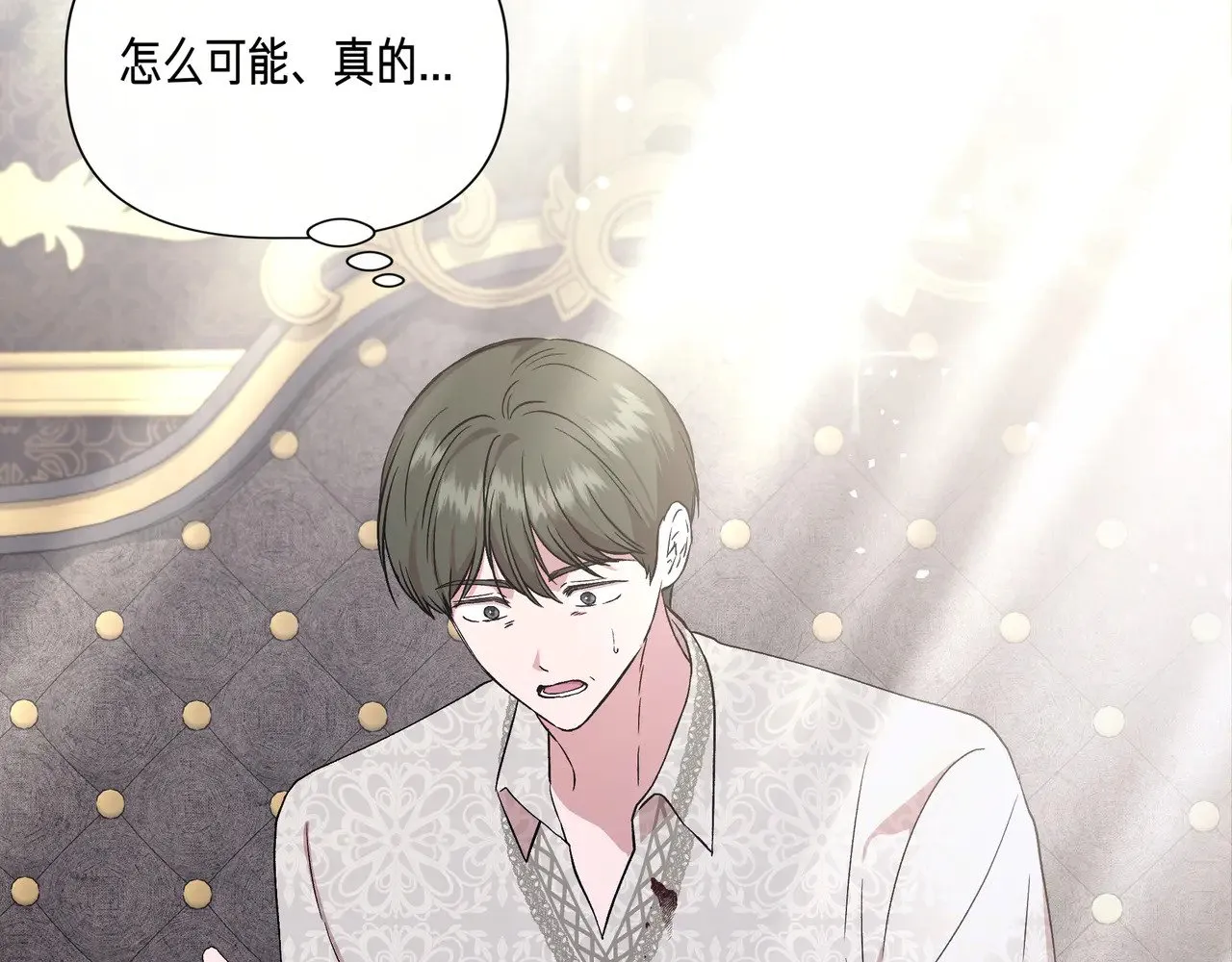 第125话 救赎的代价 第92页