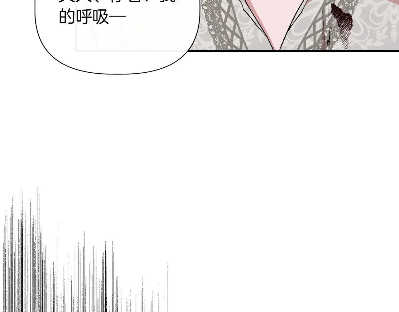 第125话 救赎的代价 第97页