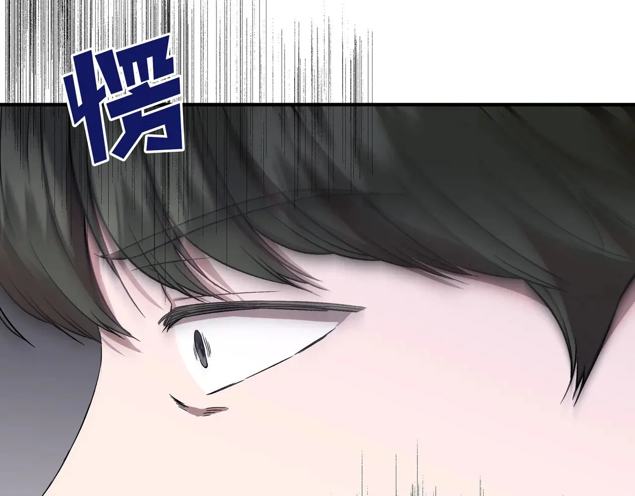 第125话 救赎的代价 第98页