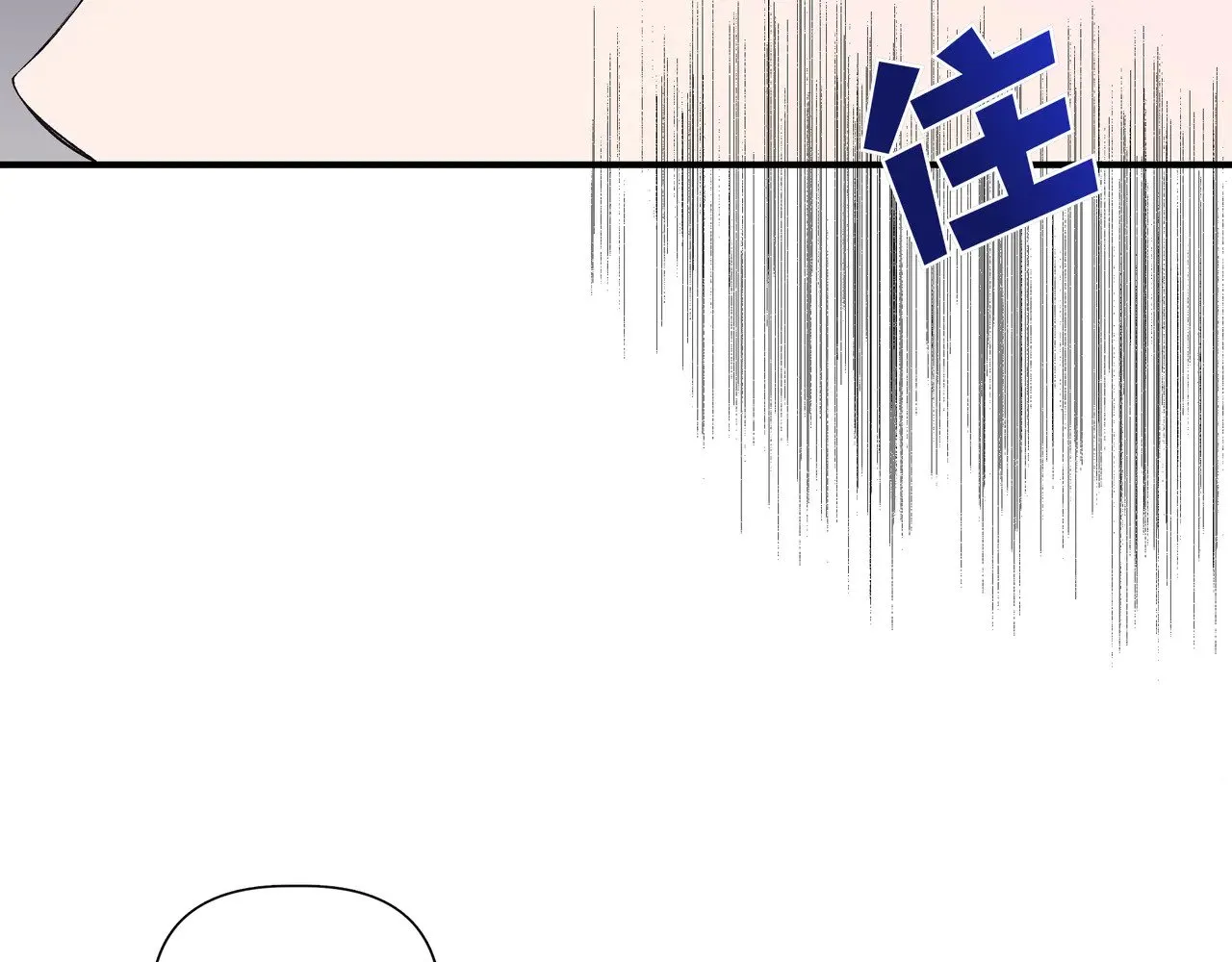 第125话 救赎的代价 第99页