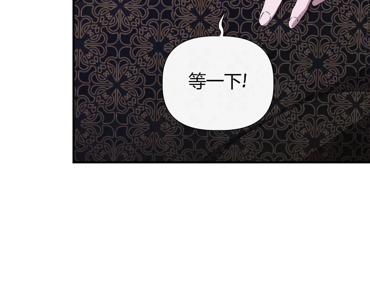第125话 救赎的代价 第101页