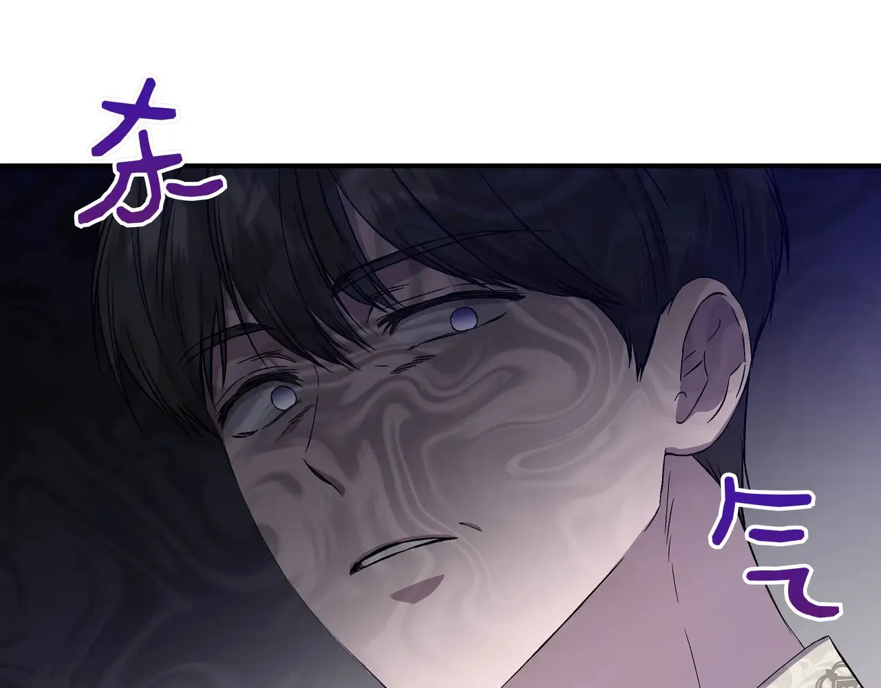 第125话 救赎的代价 第102页