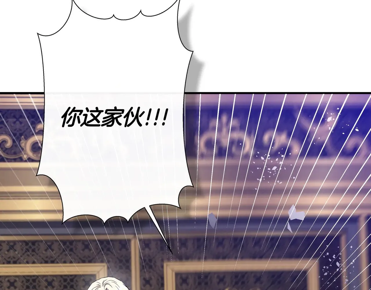 第125话 救赎的代价 第104页