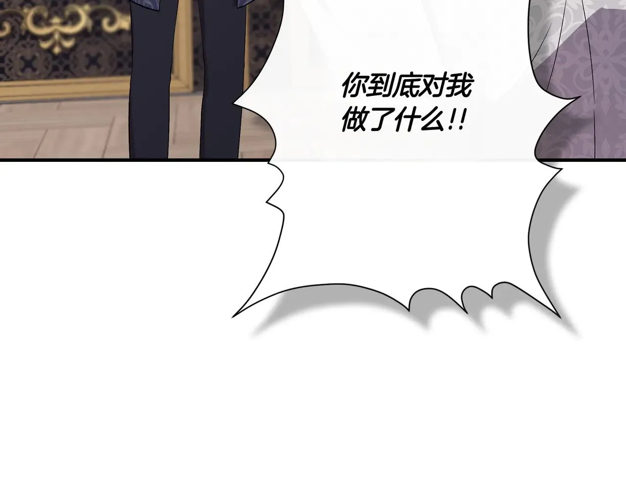 第125话 救赎的代价 第106页
