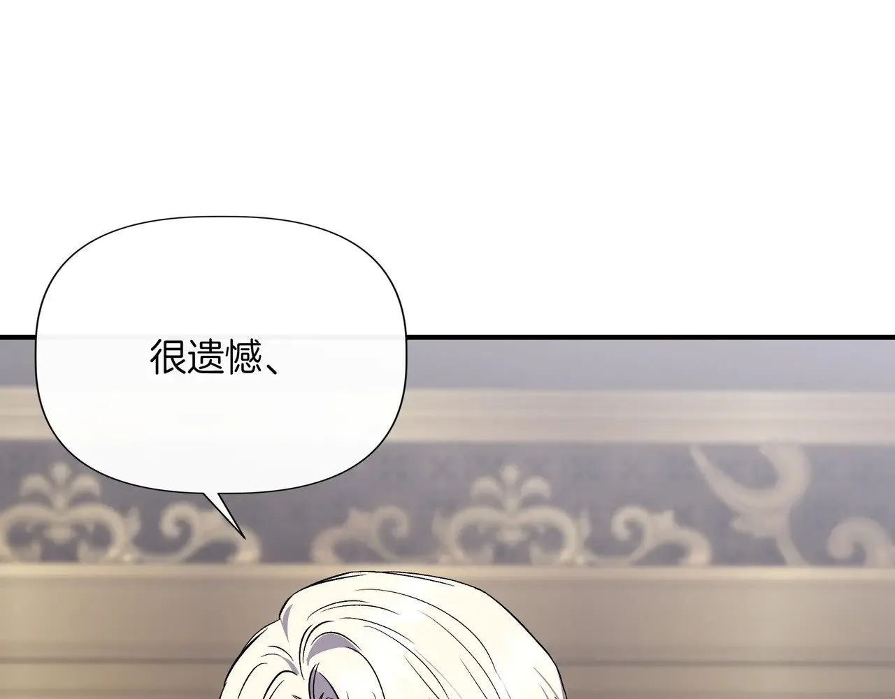 第125话 救赎的代价 第108页
