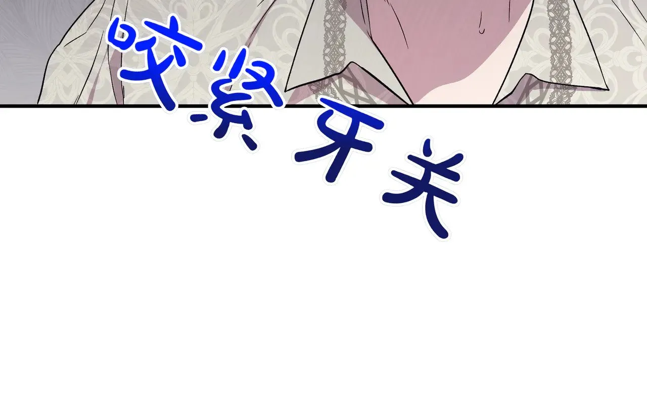 第125话 救赎的代价 第120页