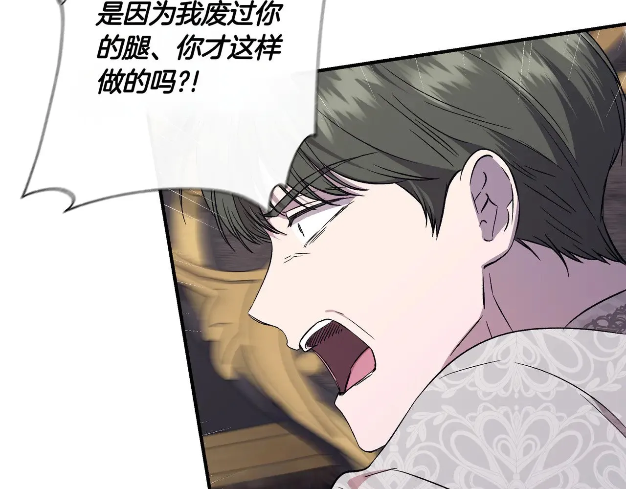 第125话 救赎的代价 第124页