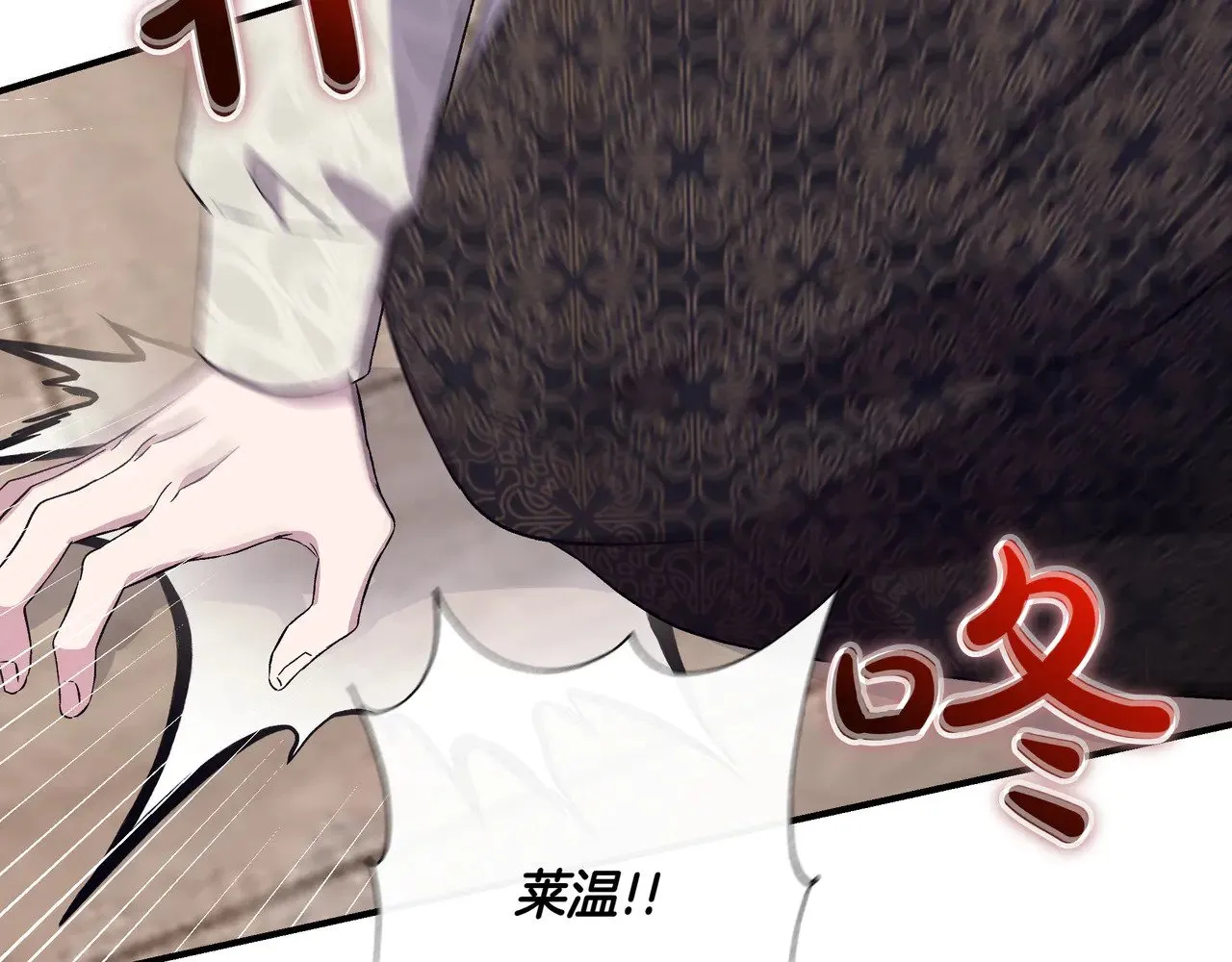 第125话 救赎的代价 第126页