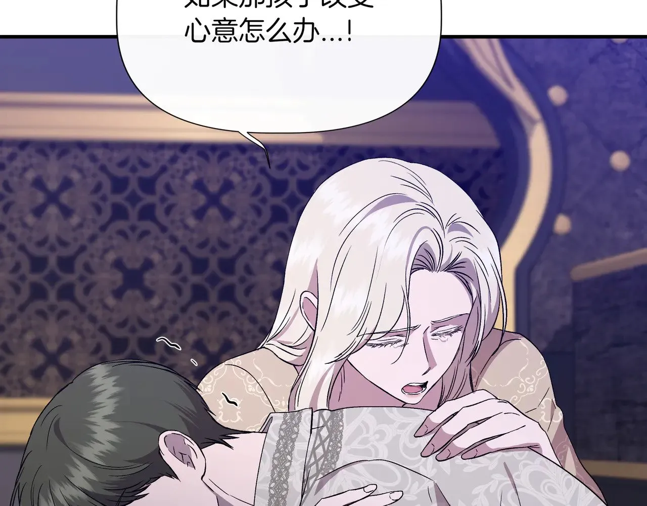 第125话 救赎的代价 第131页