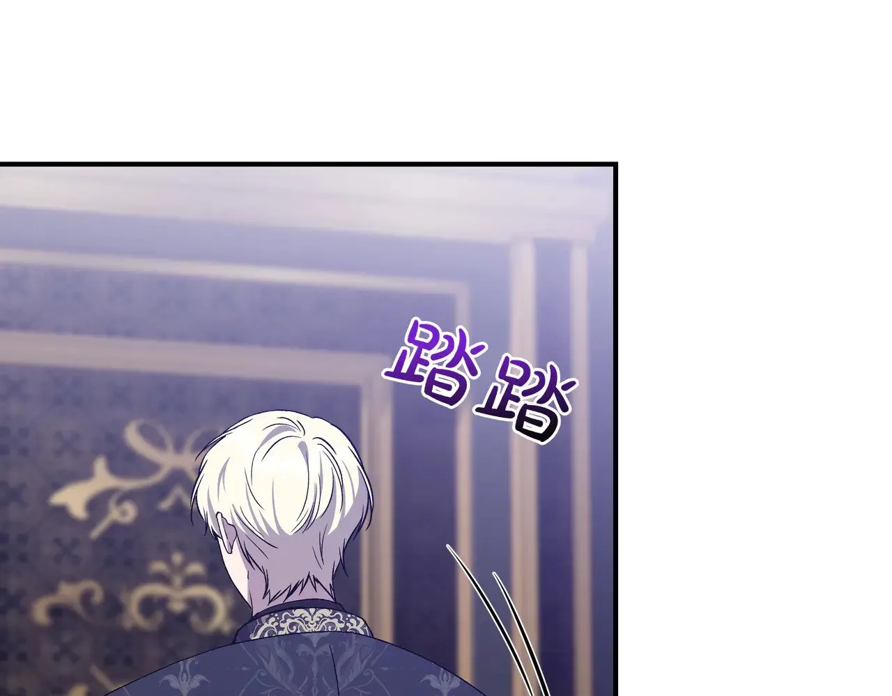 第125话 救赎的代价 第137页