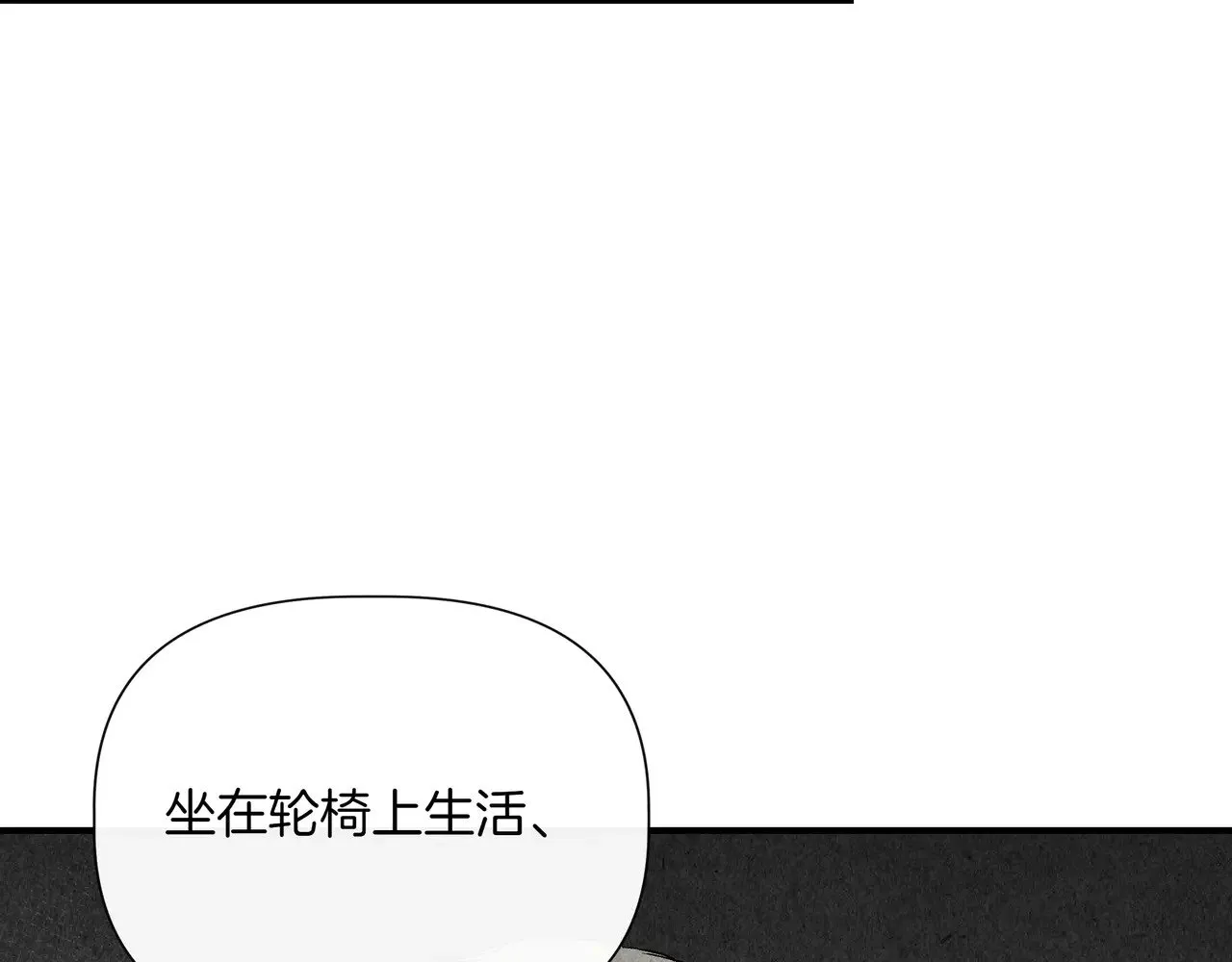 第125话 救赎的代价 第139页