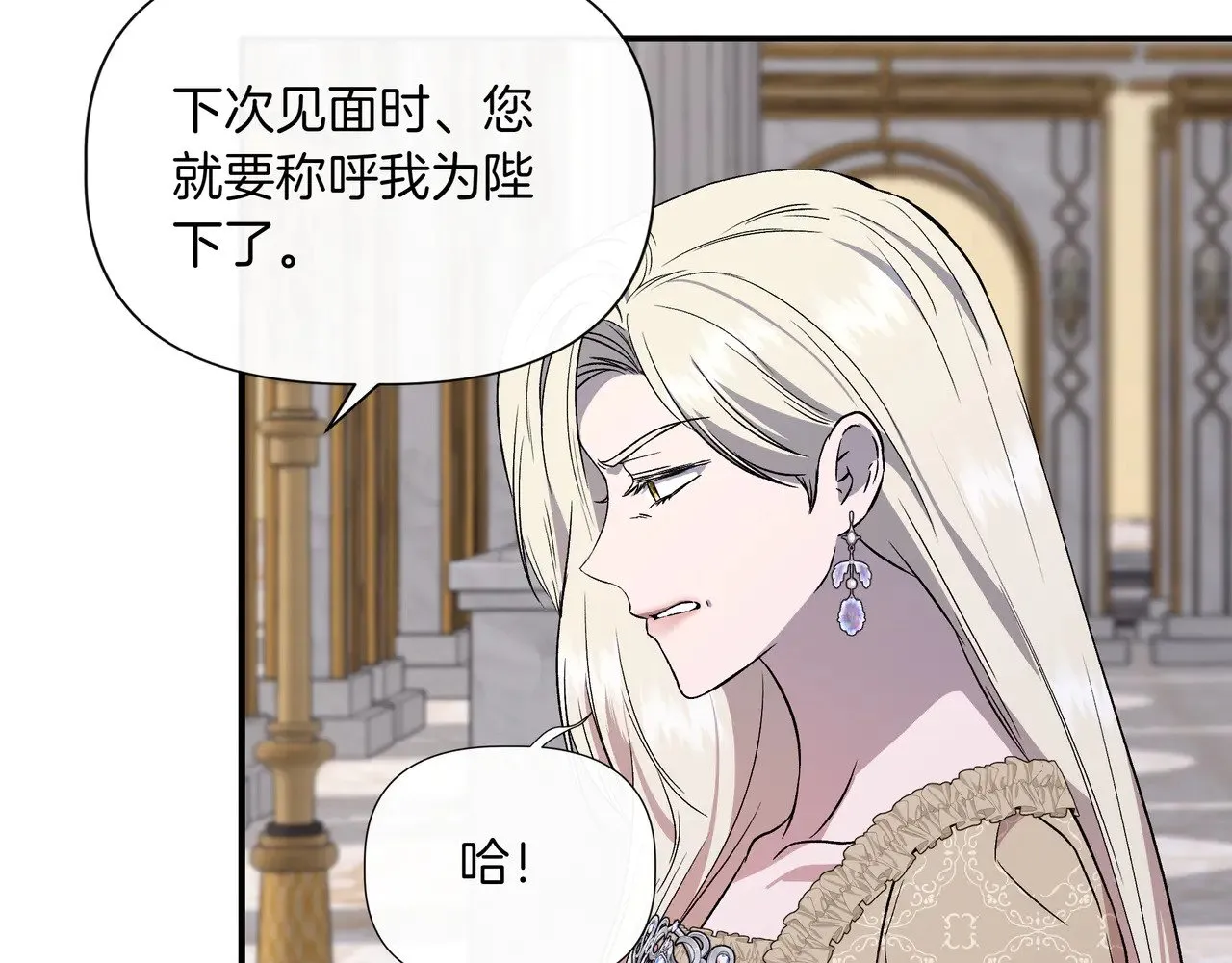 第125话 救赎的代价 第149页