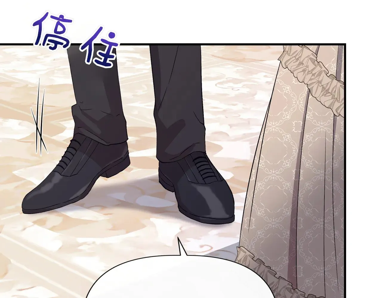 第125话 救赎的代价 第151页