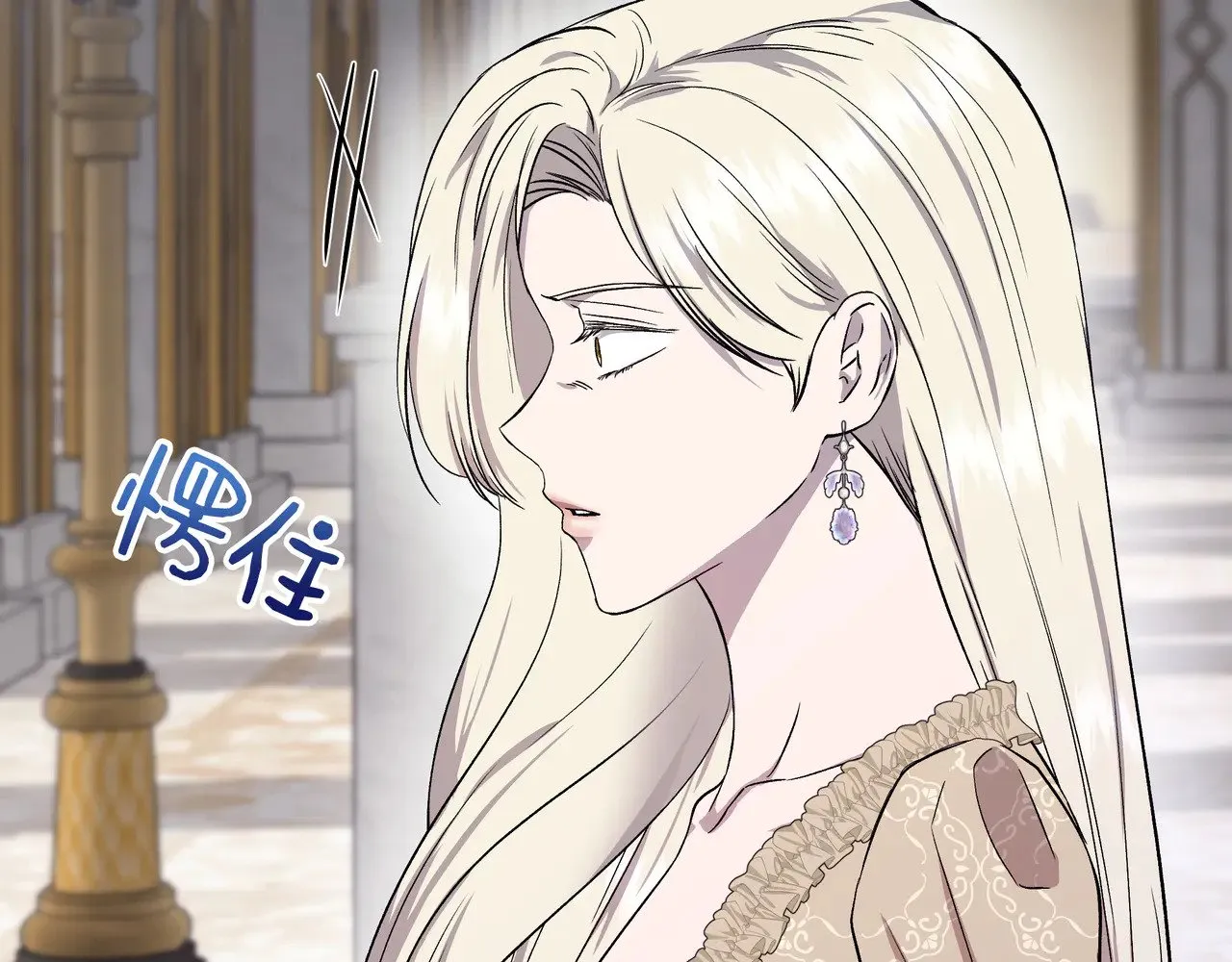 第125话 救赎的代价 第154页