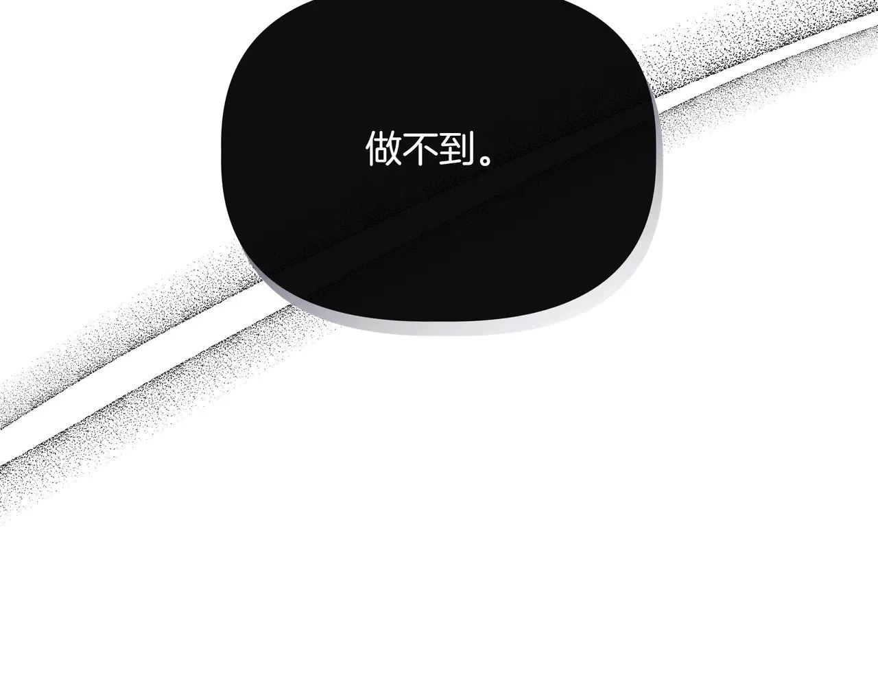 第125话 救赎的代价 第158页