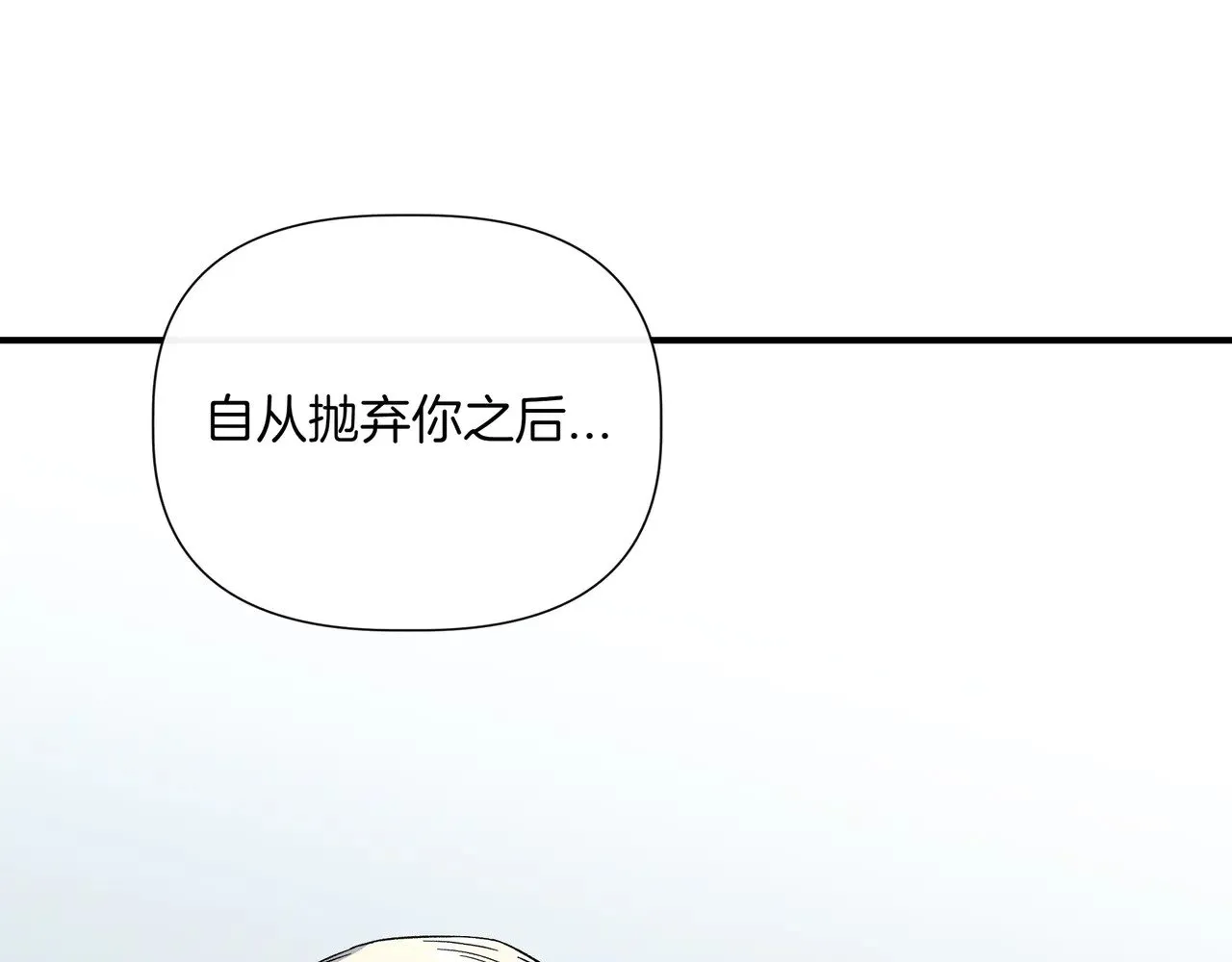 第125话 救赎的代价 第159页