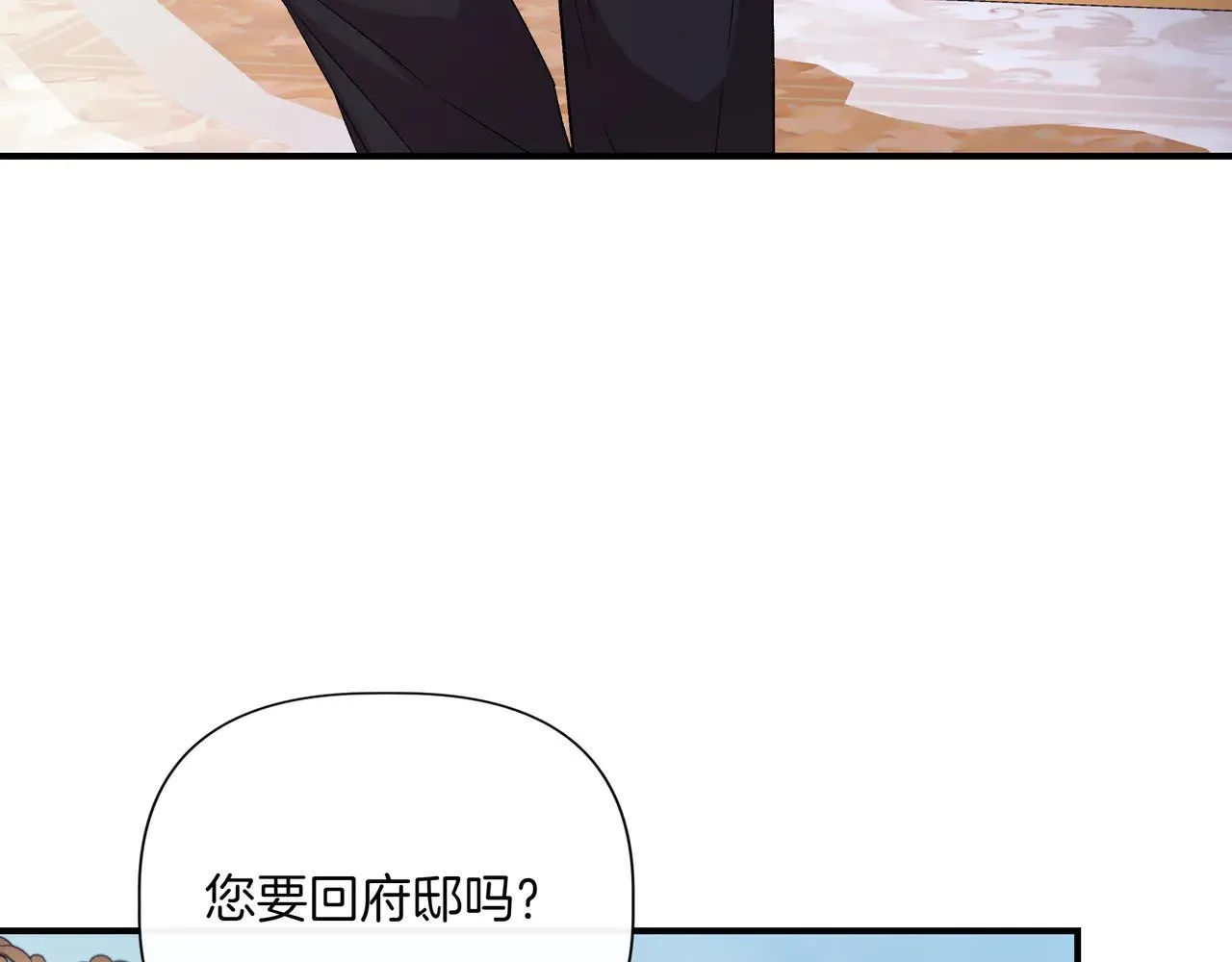 第125话 救赎的代价 第170页