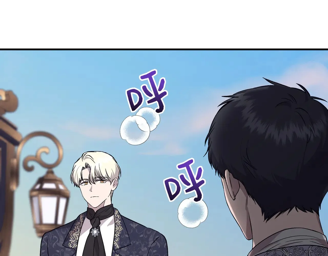 第125话 救赎的代价 第175页