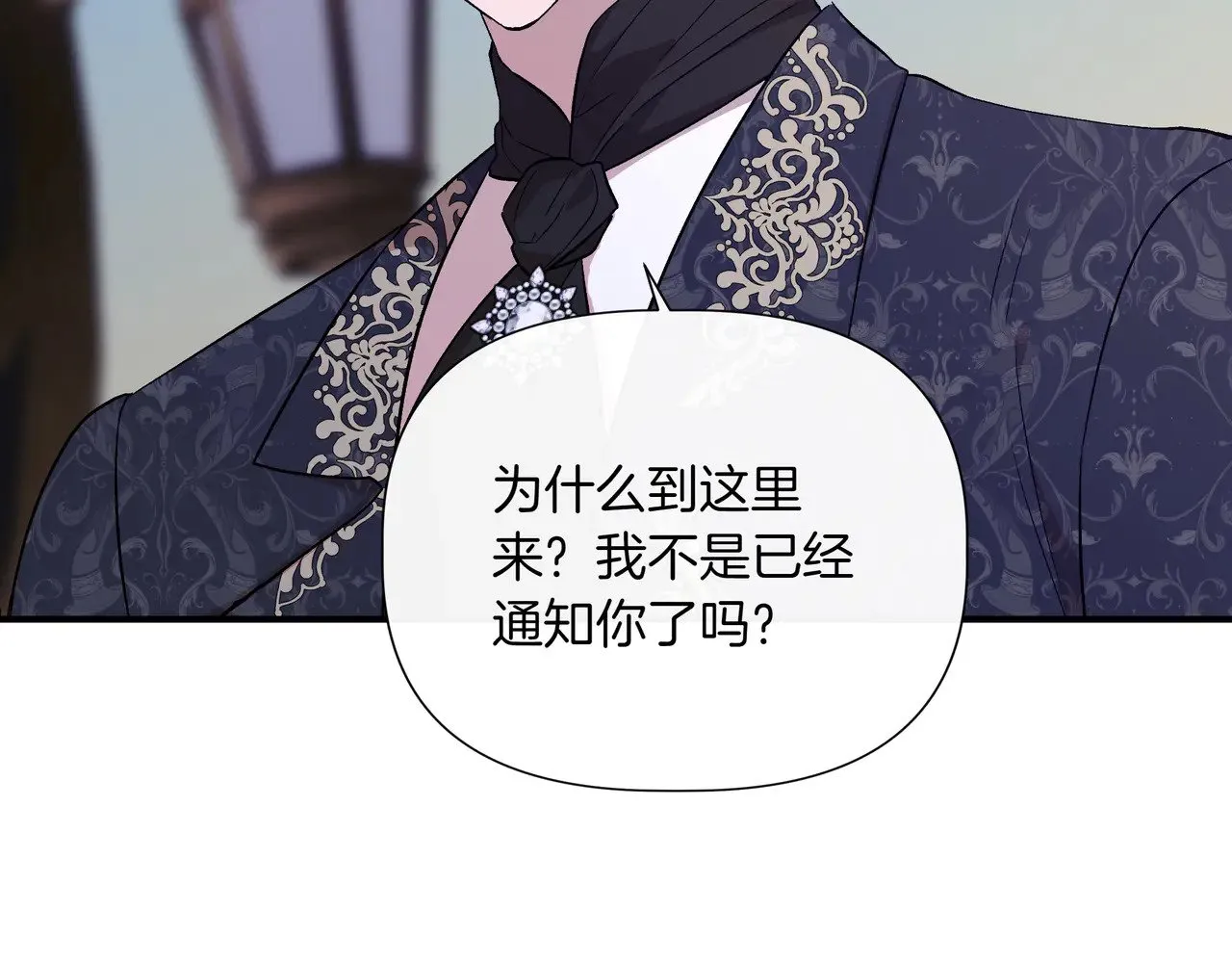 第125话 救赎的代价 第178页