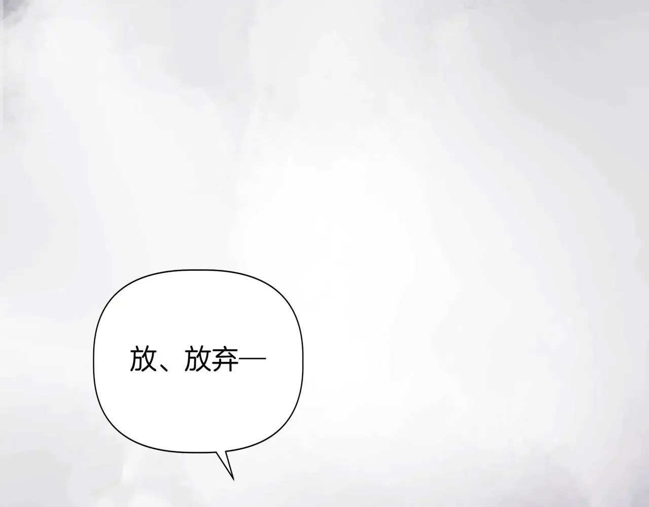 第125话 救赎的代价 第181页