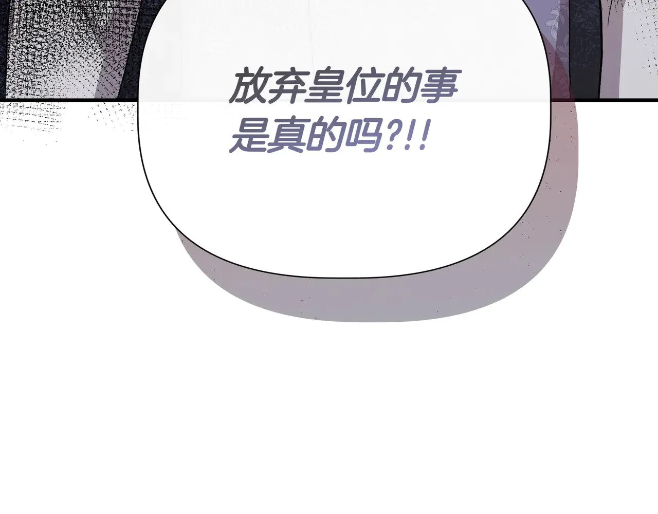 第125话 救赎的代价 第184页