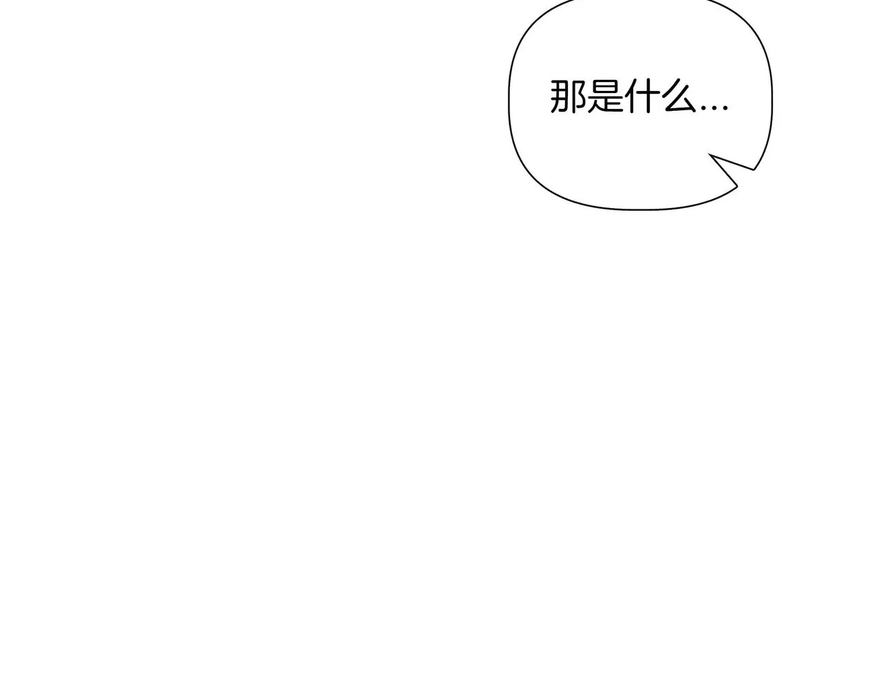 第126话 选择与代价 第36页