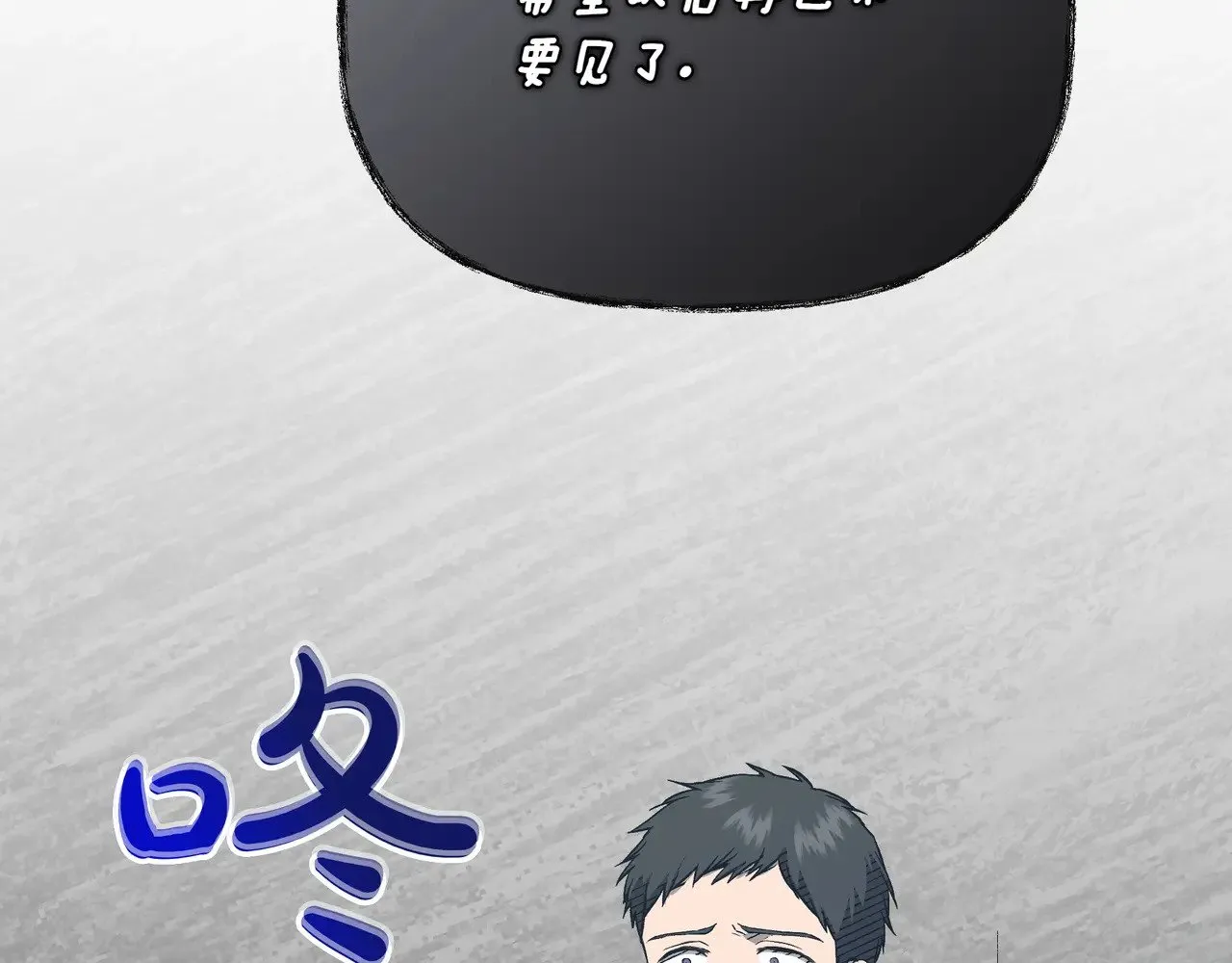 第126话 选择与代价 第57页