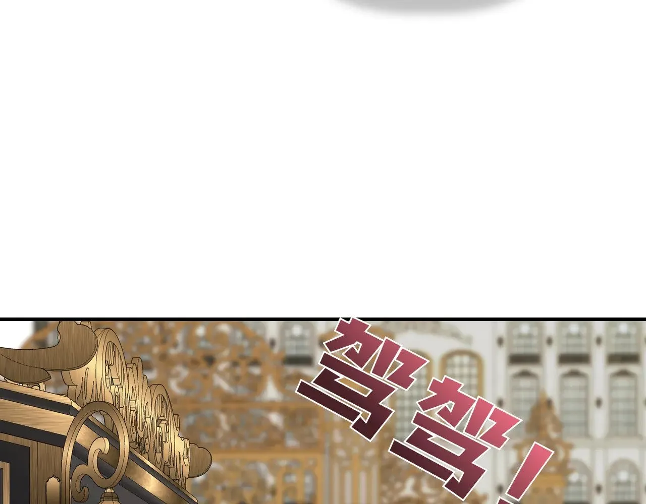 第126话 选择与代价 第72页