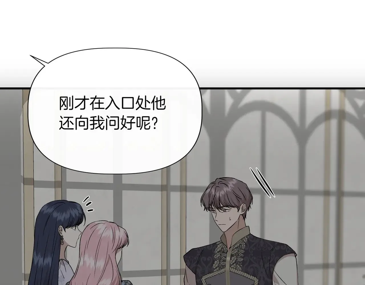 第126话 选择与代价 第119页
